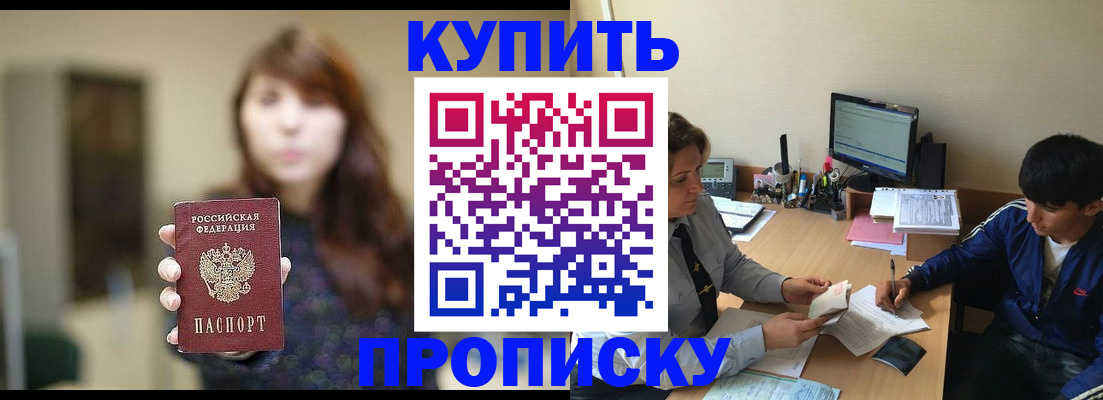 временная регистрация госуслуги в Набережных Челнах