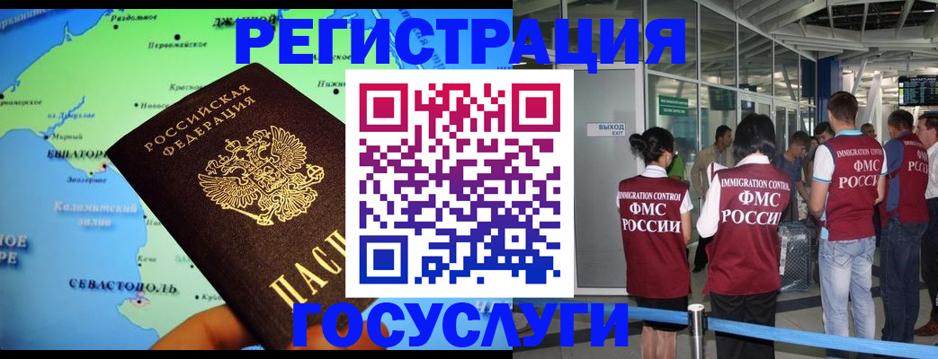 прописка для военкомата в Набережных Челнах